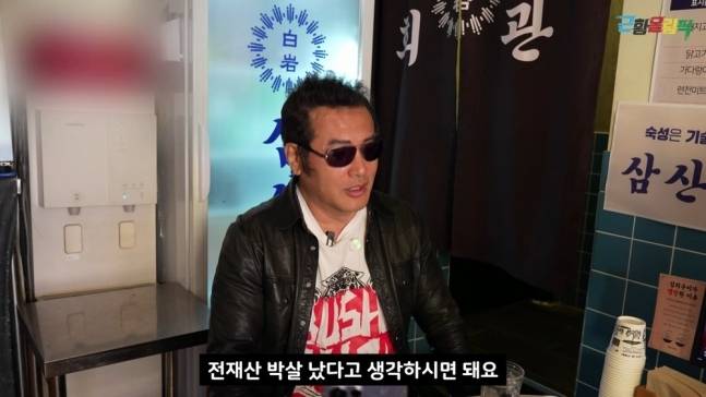 사진 | 유튜브 채널 ‘근황올림픽’