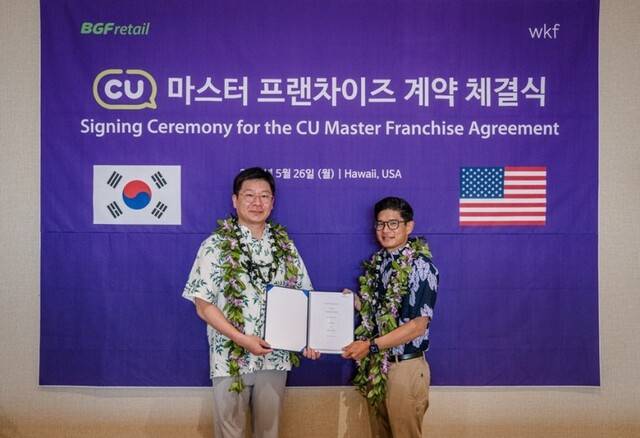 BGF리테일 민승배 대표(왼쪽)와 CU Hawaii 로버트 쿠리수 대표가 CU 하와이 진출 마스터프랜차이즈 계약을 체결하고 기념 촬영하고 있다. /BGF리테일
