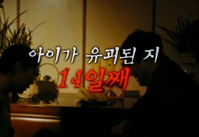 ‘꼬리에 꼬리를 무는 그날 이야기’(꼬꼬무)