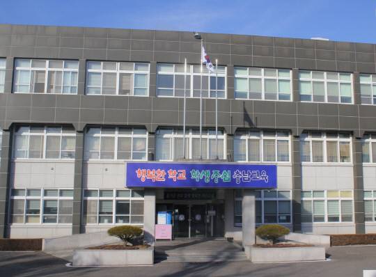 예산교육지원청 전경.사진=예산교육지원청 제공