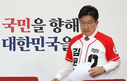 권성동 국민의힘 공동선거대책위원장. 연합뉴스.