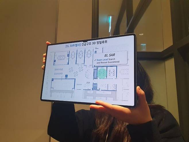 KT의 5G 기반의 3차원 정밀 측위 솔루션 ELSAR(엘사) 시연 장면. 구조 요청자에 가까워질수록 화면상의 원은 점차 작아지고 색도 붉은색에서 녹색으로 전환된다.ⓒ데일리안 조인영 기자