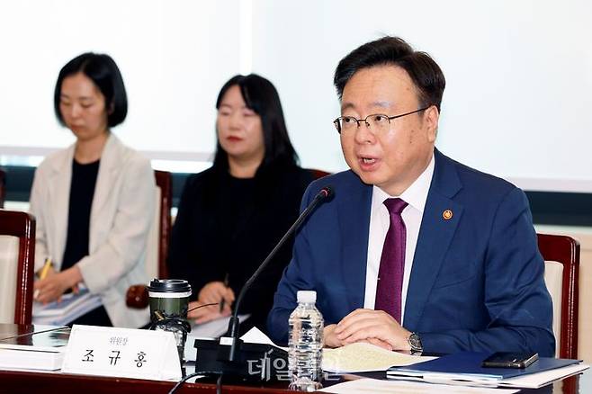 조규홍 보건복지부 장관이 29일 제3차 국민연금기금운용위원회 회의를 주재하고 있다. ⓒ보건복지부