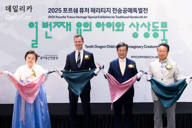 포르쉐 퓨처 헤리티지