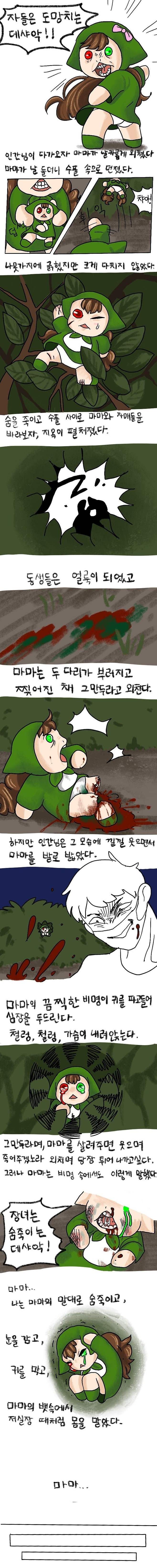 28b9d932da836ff236eb85e045817165ab4bf2f3849ee912373092d698f6ca925d5a93