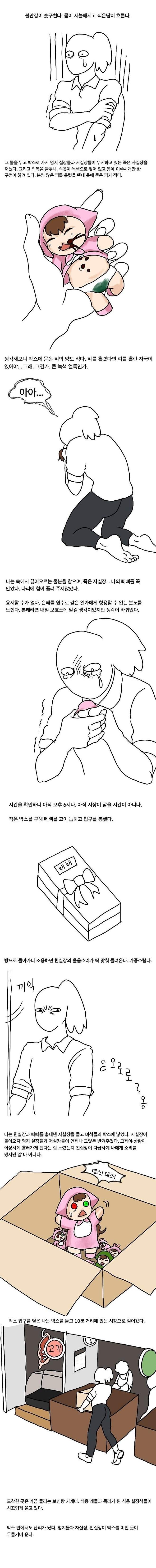 28b9d932da836ff236eb85e04586746c96ea1f35f8d0ded2b9835210bbdf39c30153