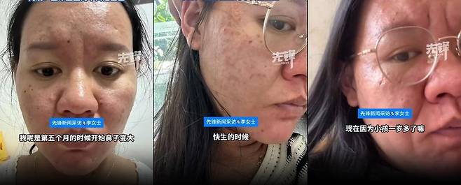 시엔펑 뉴스 영상 갈무리