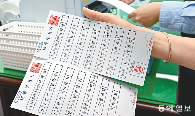 기사와 직접적 관련 없는 참고사진. 동아일보DB