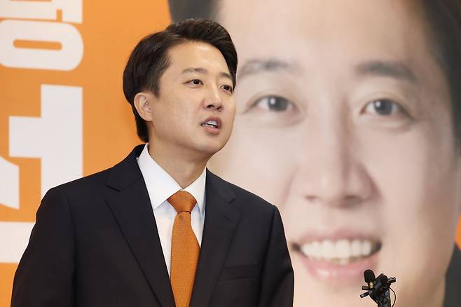 이준석 개혁신당 대통령 후보가 29일 오전 서울 여의도 국회에서 ‘여성 신체에 대한 표현’ 논란 관련 긴급 기자회견을 하고 있다. 2025.5.29/뉴스1