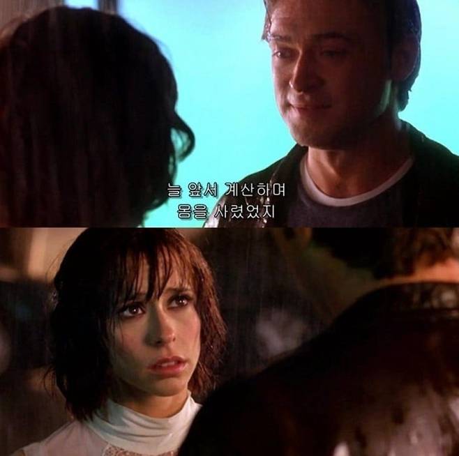 스포)이프온리 명장면 이프온리 명장면