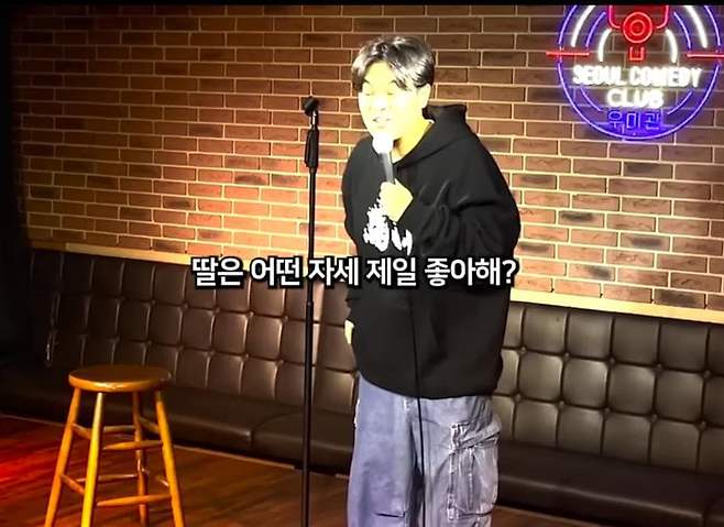 2.jpg K스탠드업 코미디 근황.JPG