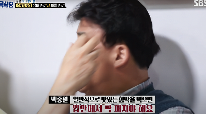 v (4).png 백종원.. 신메뉴 ..스테이크 전문점..jpg