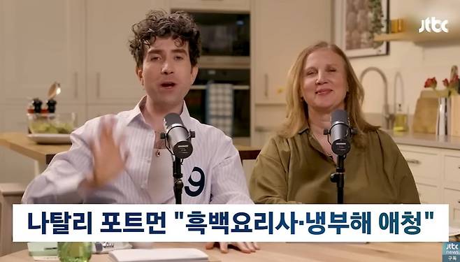 bandicam 2025-05-29 15-41-30-710.jpg 개악질인 JTBC 뉴스 수준ㅎㄷㄷㄷㄷ