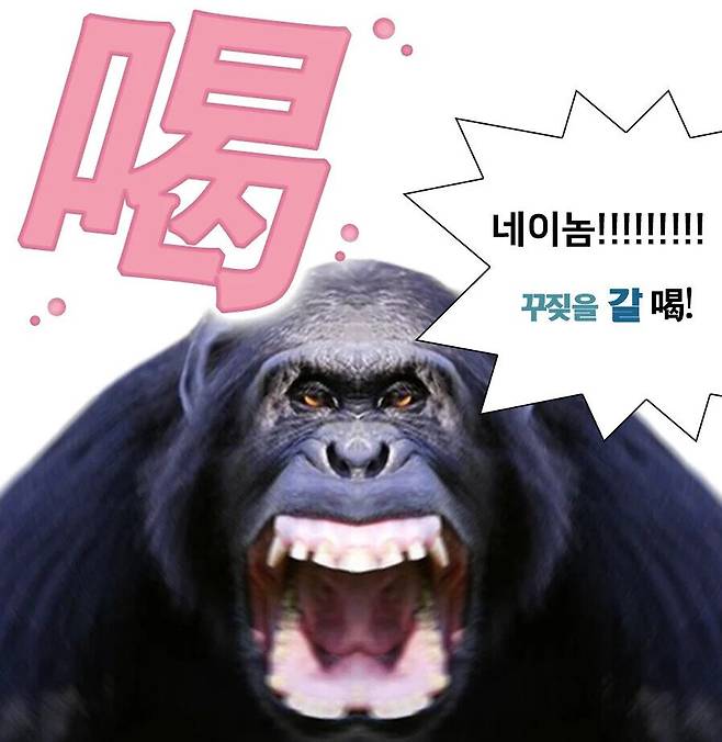 1000016946.jpg 일상에서 쓸일 없지만 아는 한자