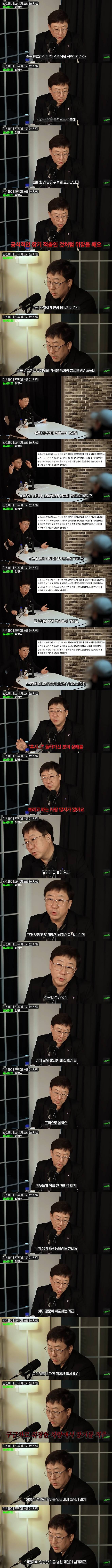 장기매매와 범죄단지의 실태