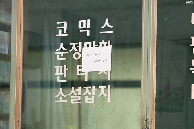 아이유 네버엔딩스토리 뮤비촬영 비하인드 사진jpg