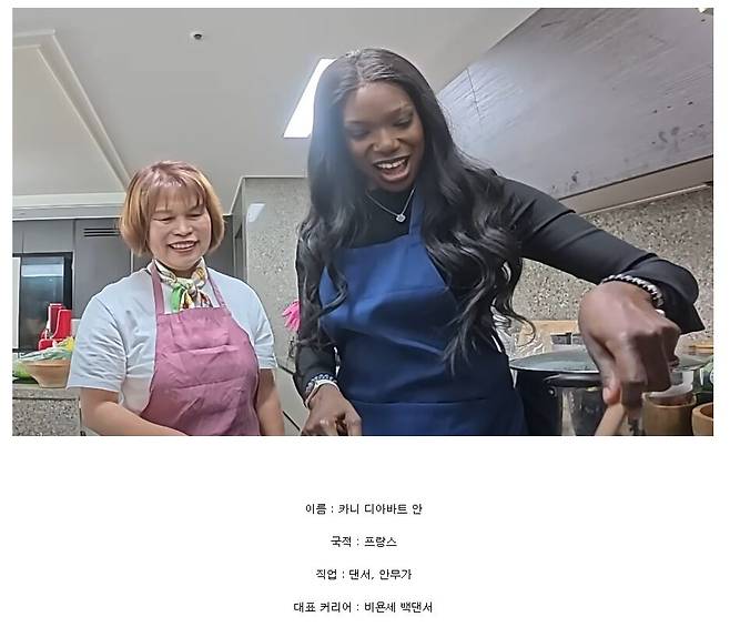 1.jpg 엄청난 하이텐션을 보유한 프랑스인 아내