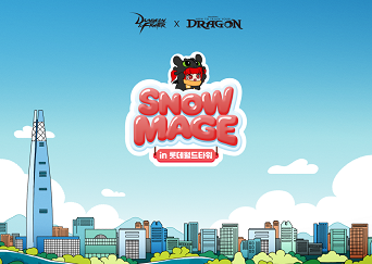 ‘던파’ 팝업스토어 ‘SNOWMAGE in 롯데월드타워·몰’