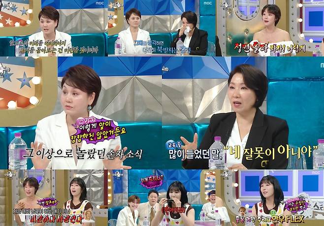 iMBC 연예뉴스 사진