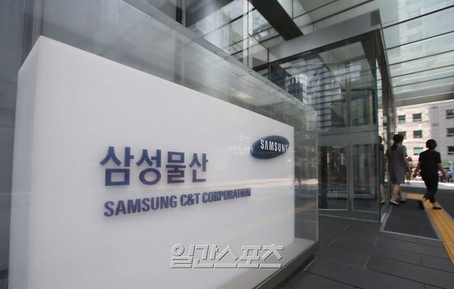 <yonhap photo-2130="">삼성물산 사옥 전경. 연합뉴스</yonhap>