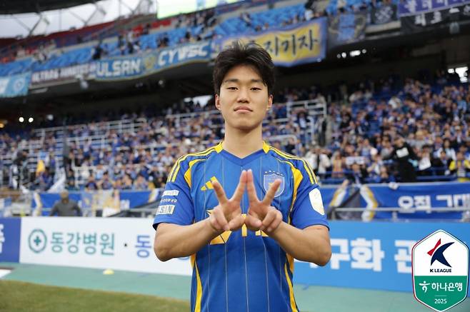 울산 수비수 서명관. 사진=프로축구연맹