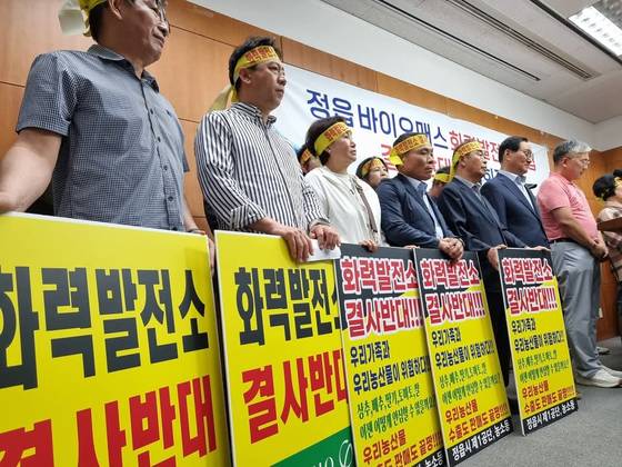 폐목질계화력발전소정읍시반대대책위원회 관계자들이 지난 20일 전북특별자치도의회 브리핑룸에서 '정읍 바이오매스 화력발전소 건립 결사 반대' 기자회견을 하고 있다. 사진 전북환경운동연합