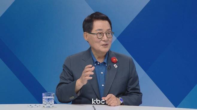 ▲ 29일 KBC '여의도초대석'에 출연한 박지원 더불어민주당 의원