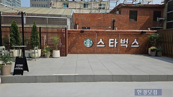 스타벅스 '광장마켓'점 3층/사진=유지희 기자