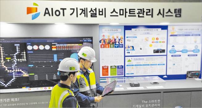 인천교통공사 직원이 AIoT(인공지능 융합기술) 기계설비 스마트관리 시스템을 운용하고 있다. 
 인천교통공사 제공