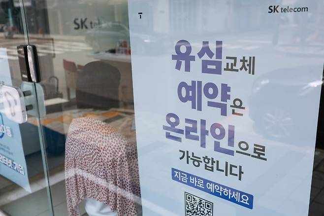 사진=연합뉴스