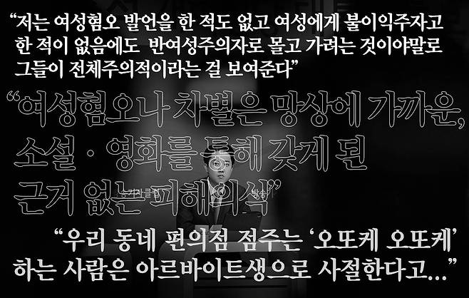 이준석 개혁신당 대선 후보가 26일 오전 서울 양천구 한국방송회관에서 열린 한국방송기자클럽 초청 토론회에 참석해 있다. 이준헌 기자