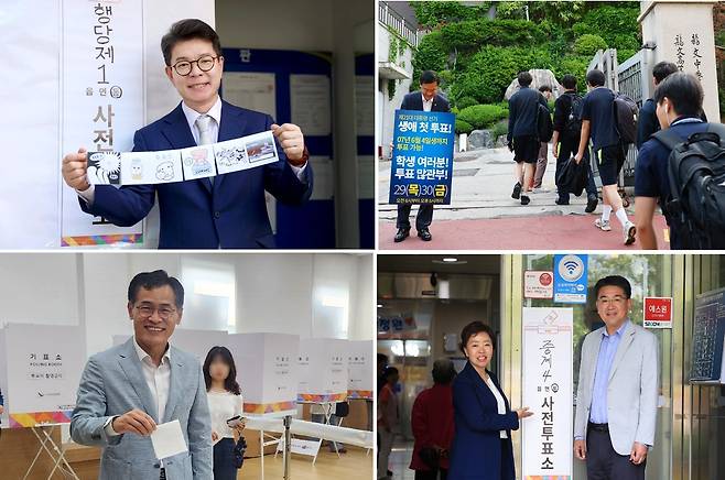 왼쪽 맨 위에서부터 시계방향으로 정원오 성동구청장, 이승로 성북구청장,  오승록 노원구청장, 이기재 양천구청장. 페이스북