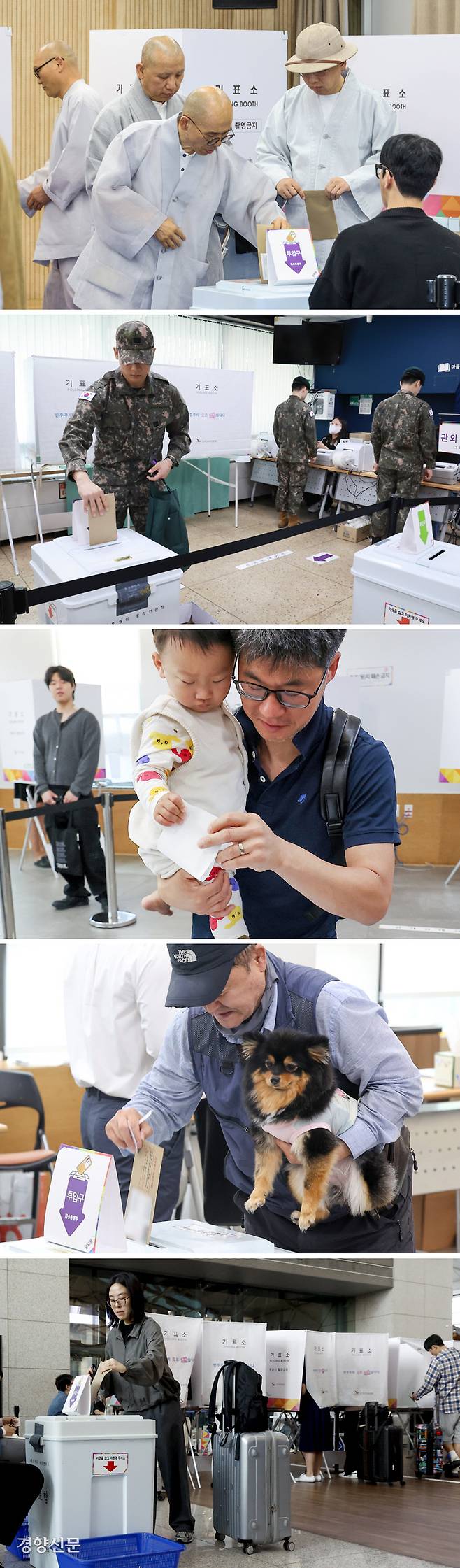 조계사 스님들이 21대 대통령 선거 사전투표 첫날인 29일 서울 종로구 가회동주민센터에서 투표하고 있다. 군 장병도 종로구 삼청동주민센터에서 한 표를 행사했다. 중구 중림동주민센터에서는 한 시민이 아이와 함께, 또 다른 시민은 반려견과 함께 투표지를 투표함에 넣고 있다. 인천국제공항 제1터미널 출국장에서도 유권자들이 사전투표에 참여하고 있다(위쪽 사진부터). 문재원 기자·연합뉴스
