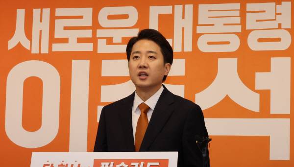 개혁신당 이준석 대선 후보가 29일 서울 여의도 국회에서 긴급기자회견을 열고 TV 토론회에서 여성 신체에 대한 표현으로 논란이 되는 것과 관련해 입장을 밝히고 있다. 연합뉴스