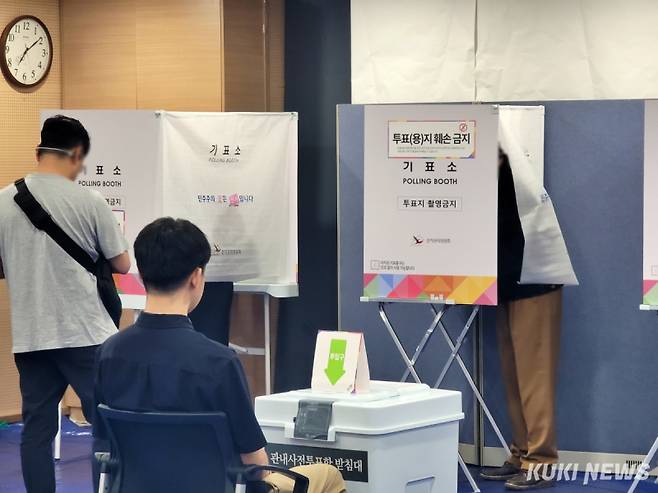 관악구 유권자들이 신사동복합청사 사전투표소에서 투표를 하고 있다. 김건주 기자