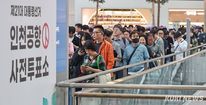 제21대 대통령선거 사전투표 첫날인 29일 인천공항에 마련된 사전투표소에서 유권자들이 소중한 한 표를 행사하기 위해 길게 줄을 서 있다.