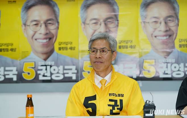 권영국 민주노동당 대선 후보가 지난 27일 서울 구로구 중앙당사에서 ‘전세사기 피해자대책위원회 정책협약식‘을 열고 발언하고 있다. 유희태 기자