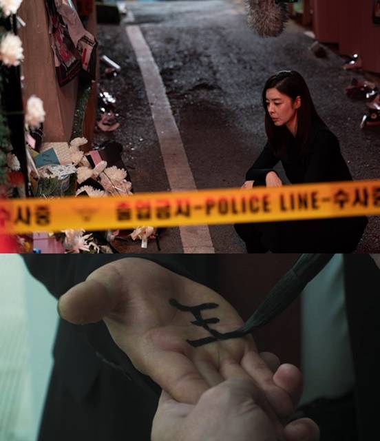 ▲영화 '신명'의 예고편 가운데 갈무리.