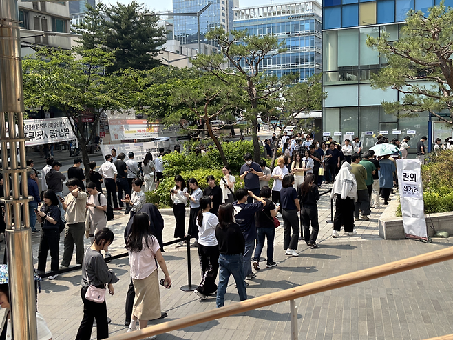 29일 낮 서울 강남구 역삼동 역삼1동 주민센터 주변으로 사전투표를 하기 위해 시민들이 긴 줄을 서 있다. [사진 = 이상현 기자]