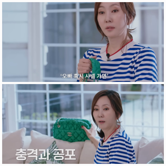 김남주는 가장 아끼는 가방으로 녹색 실크 샤넬백을 소개하며, 남편 김승우와 얽힌 일화를 털어놨다.사진=유튜브채널 ‘김남주’