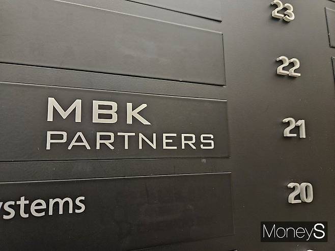 서울 종로구 MBK파트너스 사무실. /사진=최유빈 기자