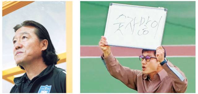 울산 HD 김판곤(왼쪽 사진) 감독과 광주 FC 이정효 감독.