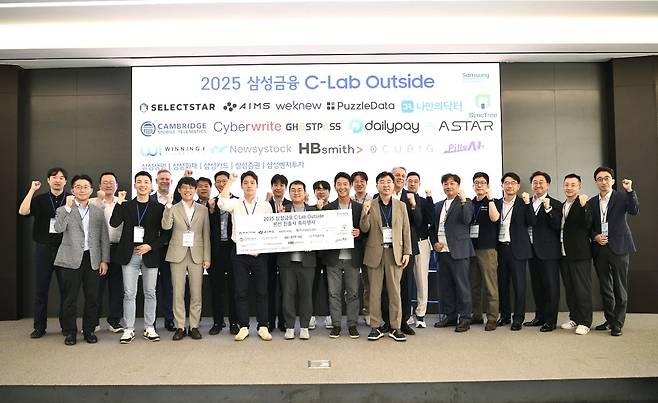 지난 28일 서울 서초구 삼성금융캠퍼스에서 ‘2025 삼성금융 C랩 아웃사이드’ 본선진출사 축하 행사에서 본선 진출 스타트업 대표들과 삼성금융네트웍스 각사 관계자들이 기념촬영하고 있다.  [삼성생명 제공]