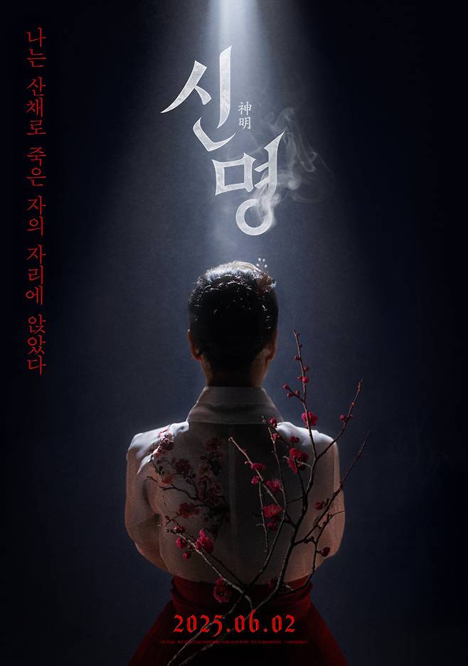 (주)열공영화제작소 제공