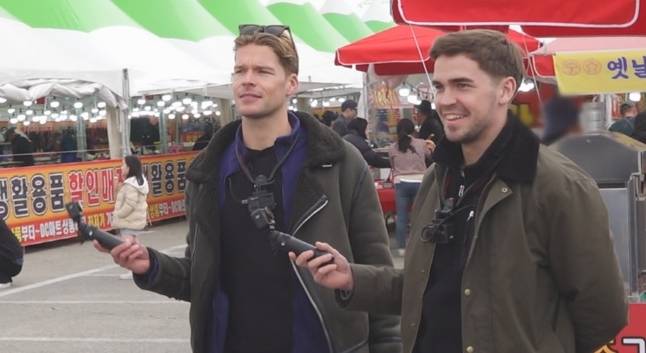 MBC에브리원 ‘어서와 한국은 처음이지?’ 제공