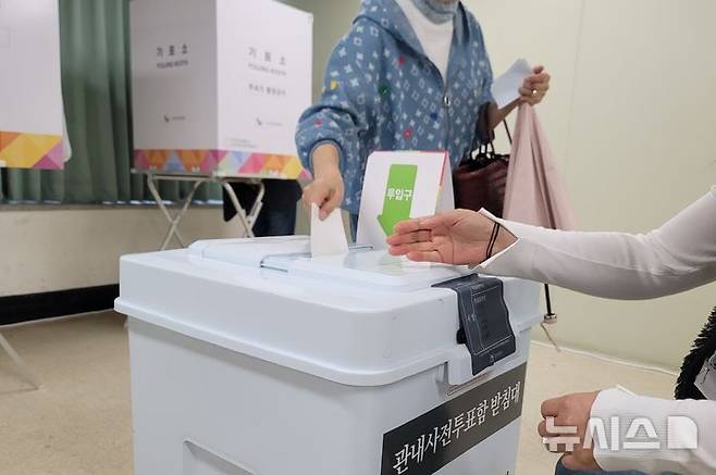 [대구=뉴시스] 이상제 기자 = 제21대 대통령 선거 사전투표 첫날인 29일 오전 대구 봉덕2동 행정복지센터 2층에 마련된 사전투표소에서 주민이 투표용지를 기표함에 넣고 있다. 2025.05.29. king@newsis.com