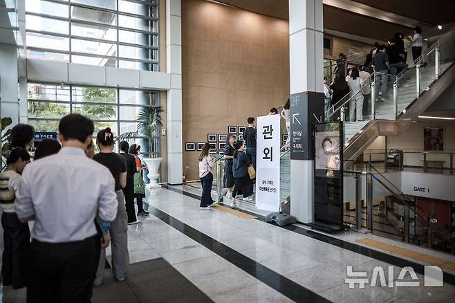 [서울=뉴시스] 정병혁 기자 = 제21대 대통령선거 사전투표 첫 날인 29일 서울 영등포구 영등포아트홀에 설치된 사전투표소를 찾은 유권자들이 투표를 하기위해 줄 서 있다. 2025.05.29. jhope@newsis.com