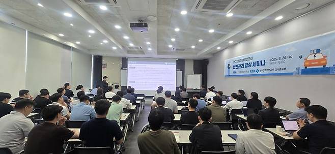 [세종=뉴시스] 한국전기안전공사는 29일 서울 신촌비즈센터에서 전기차 충전인프라 안전관리 향상 세미나를 개최했다고 밝혔다. (사진=전기안전공사 제공) 2025.05.29. photo@newsis.com *재판매 및 DB 금지