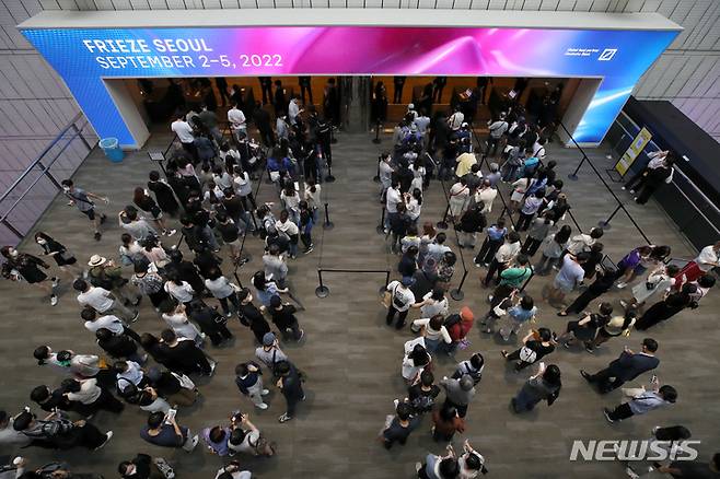 [서울=뉴시스] 조성우 기자 =2022년 '프리즈 서울' 입구 전경. 2022.09.04. xconfind@newsis.com