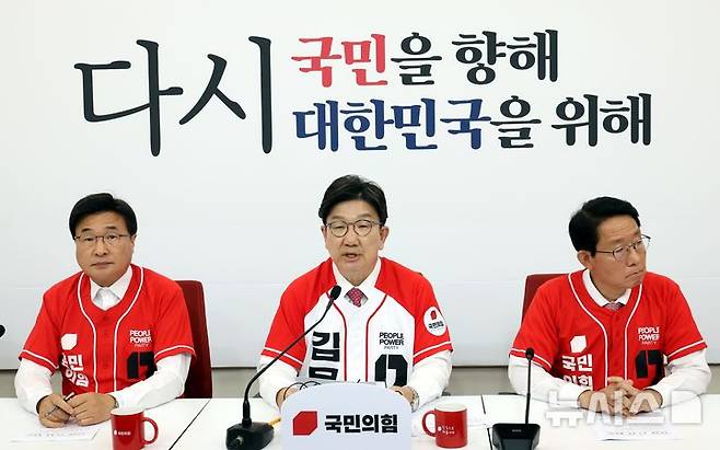 [서울=뉴시스] 조성봉 기자 = 권성동 국민의힘 공동선거대책위원장이 29일 오후 서울 여의도 국회에서 열린 대선 현안 및 추가 공약 발표 기자간담회에서 발언을 하고 있다. 왼쪽부터 김대식 의원, 권 공동선대위원장, 김상훈 정책위의장. 2025.05.29. suncho21@newsis.com